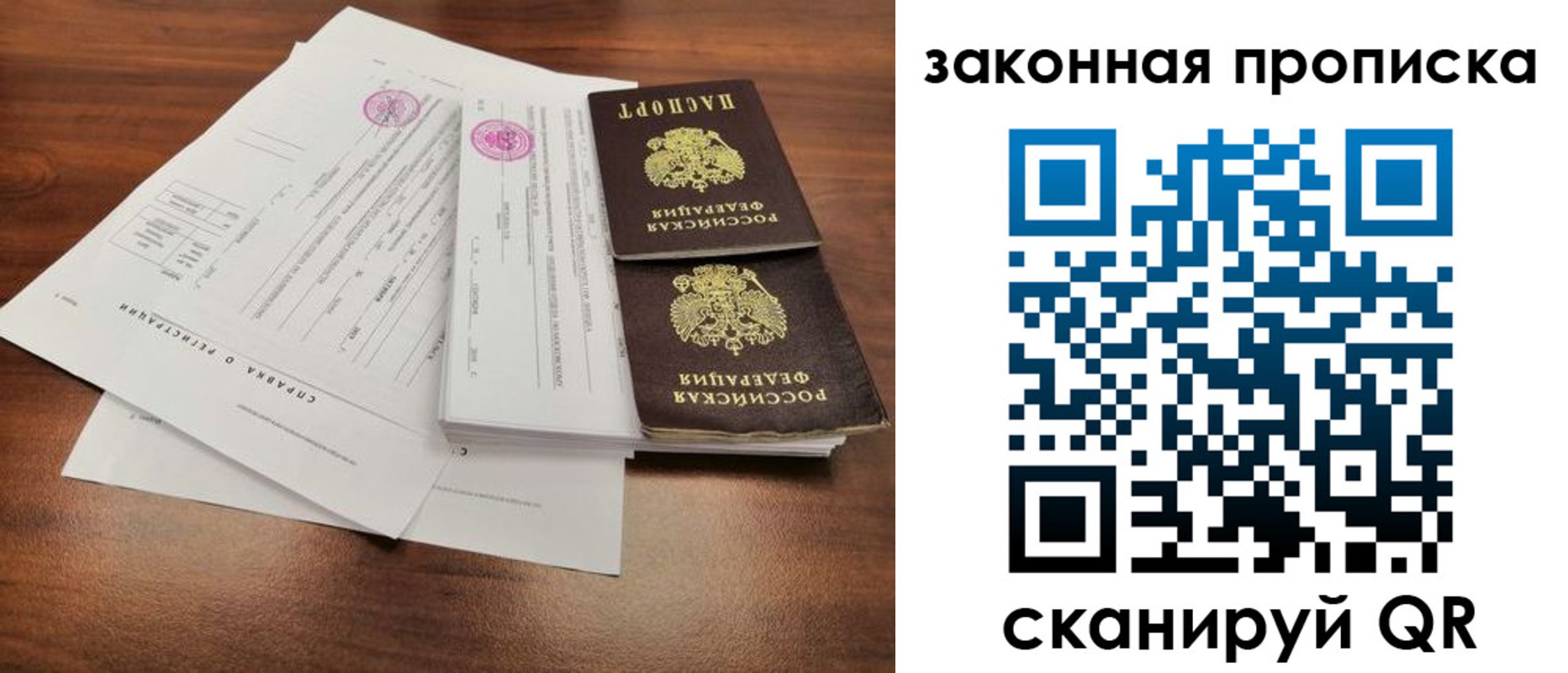 форма 3 в Красногорске