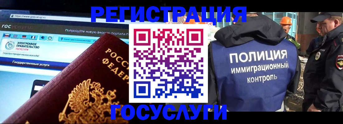 пропишу в квартире в Красногорске
